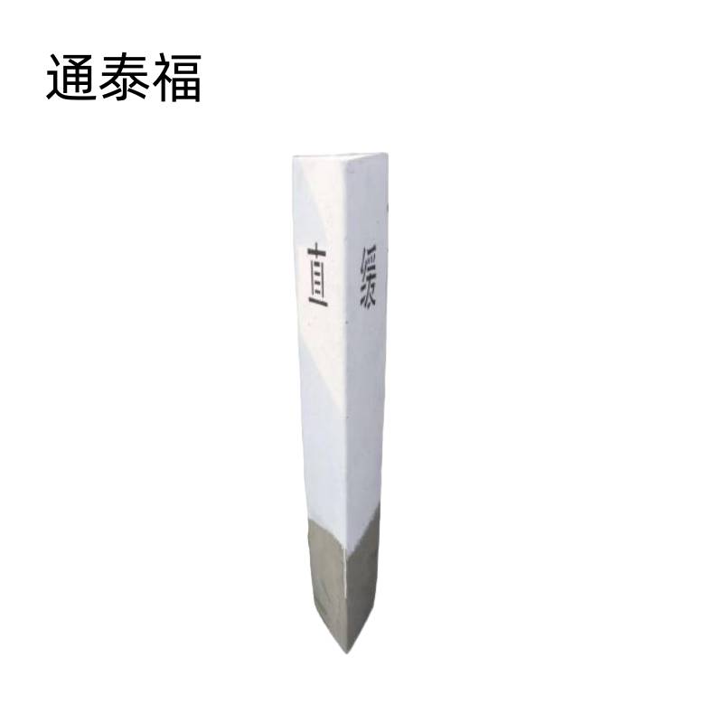 通泰福 水泥曲线始终点标缓直圆 150*150*900mm 个