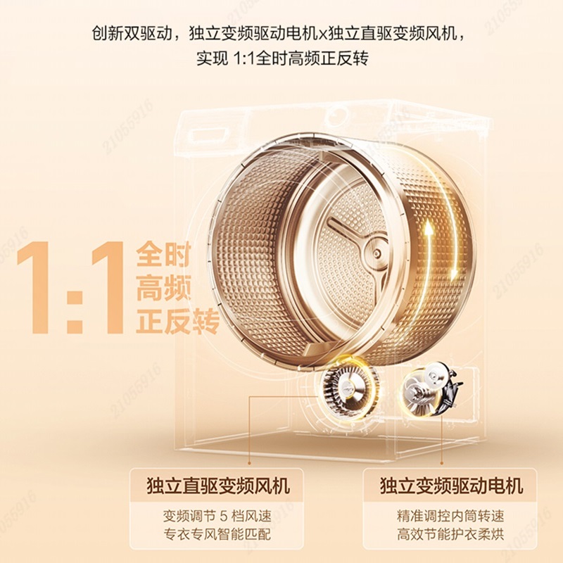 国补链接海尔(Haier)洗烘套XQG100-BD12566+HGS100-556高清大图