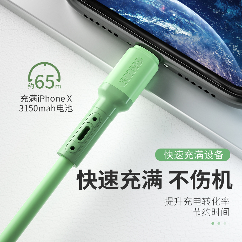 YOCY Type-C插头闪充安卓手机数据线平板电脑液态硅胶USB充电线通用华为小米乐视