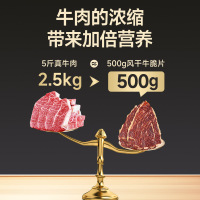 原味 80g+香辣味20g*2袋 98%牛肉安格斯牛排脆牛肉脆片高蛋白超薄香健身零食健身代餐饱腹抗饿小零食品卡脂肪主食