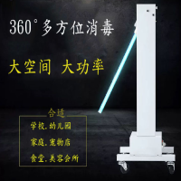 杀菌灯雪莱特55W紫外线,带臭氧(遥控+定时)