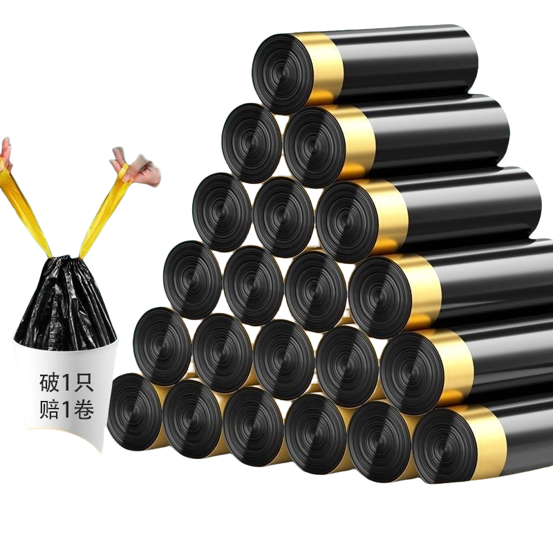 智铮朗月 垃圾袋 50*60cm 卷高清大图