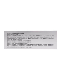 夫专家肤专家湿养王抑菌软膏20g湿毒止痒私处瘙痒湿痒王成人