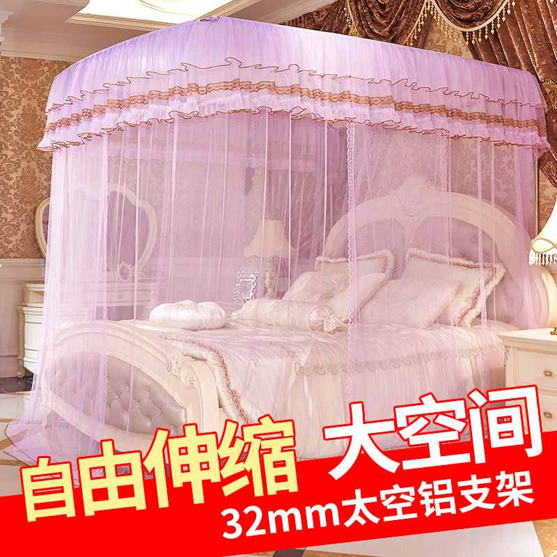 u型伸缩蚊帐 落地钓鱼竿加粗支架 双人1.5m 1.8米床t4PT5V0