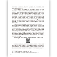 [正版]含10小时在线教学视频《表演训练法》汇集林洪桐教授近六十载表演教学经验,系统引介当今国际流行的各流派训练体系。