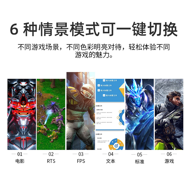 泰坦军团 24英寸显示器 电竞小金刚165Hz 1ms响应 护眼低蓝光 全高清电脑液晶显示屏 P24H2G