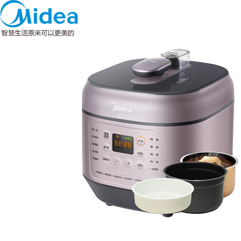 美的(Midea)MY-EYL5041 电压力锅家用5L双内胆一锅双煮 排气不粘锅无水焗开盖住汤粥饭蒸煮
