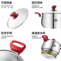 爱仕达汤锅 316L不锈钢炖锅煲汤锅20cm 加厚底/煮面锅粥锅电磁炉燃气煤气通TS20B5WG