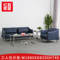 [红心家居]沙发小户型客厅现代简约三人简易沙发