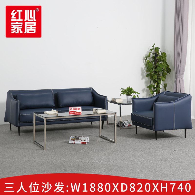 [红心家居]沙发小户型客厅现代简约三人简易沙发