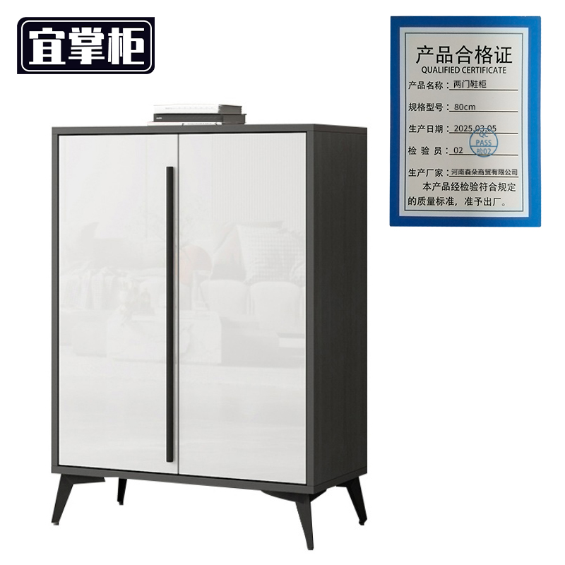 宜掌柜木质 鞋柜高清大图