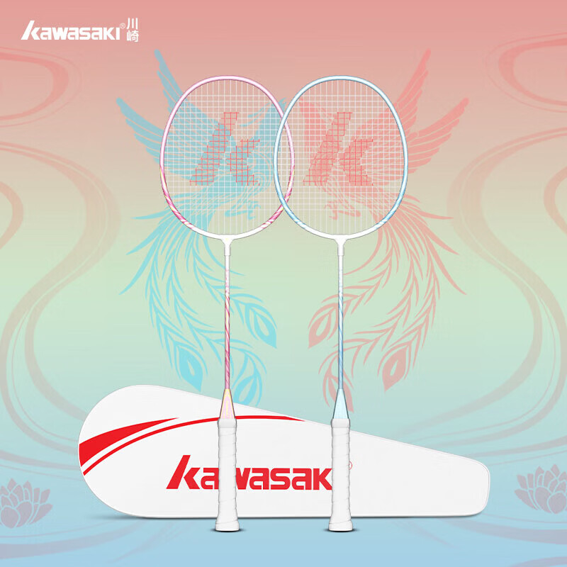 川崎(KAWASAKI) 鸾凤 鸳鸯羽毛球对拍