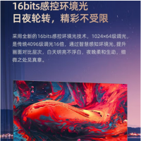 海信(Hisense)98U7K 98英寸U7K系列 4K超高清ULED全面屏 240HZ百级全阵列 信芯U+超画质电视