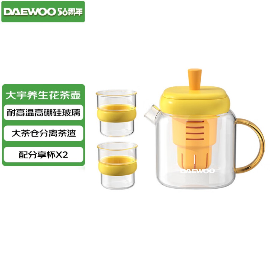 大宇(DAEWOO)加热杯垫 恒温杯垫办公室保温杯垫 茶壶+分享杯(单卖)牛油果绿IC06-B高清大图