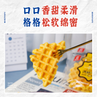 满格华夫饼干整箱 零食早餐面包蛋糕点好吃的零食小吃经典原味
