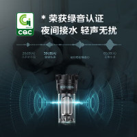 美的(Midea)净水器家用净水机星河净水器系列T1200GPRO大通量净饮一体零陈水数显双出水厨下直饮水机反渗透过滤