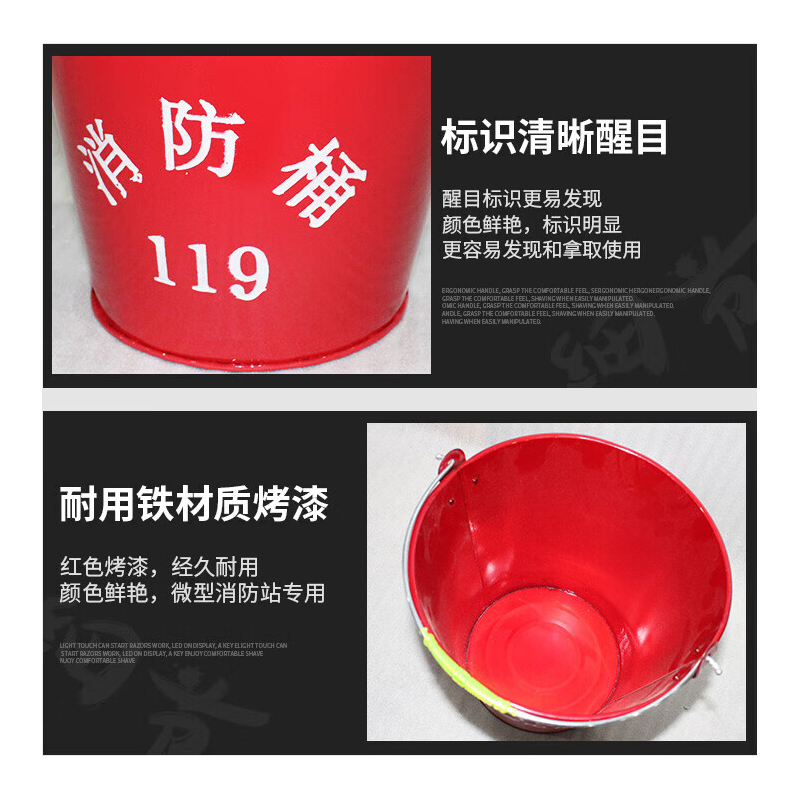 虎鲸安 消防沙桶黄沙圆形烤漆应急铁桶急救桶 8L 红色高清大图
