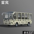 雷宾电动观光车四轮摆渡车游览车校园接待营院接驳巡逻14座带空调 72V 全封闭科技版