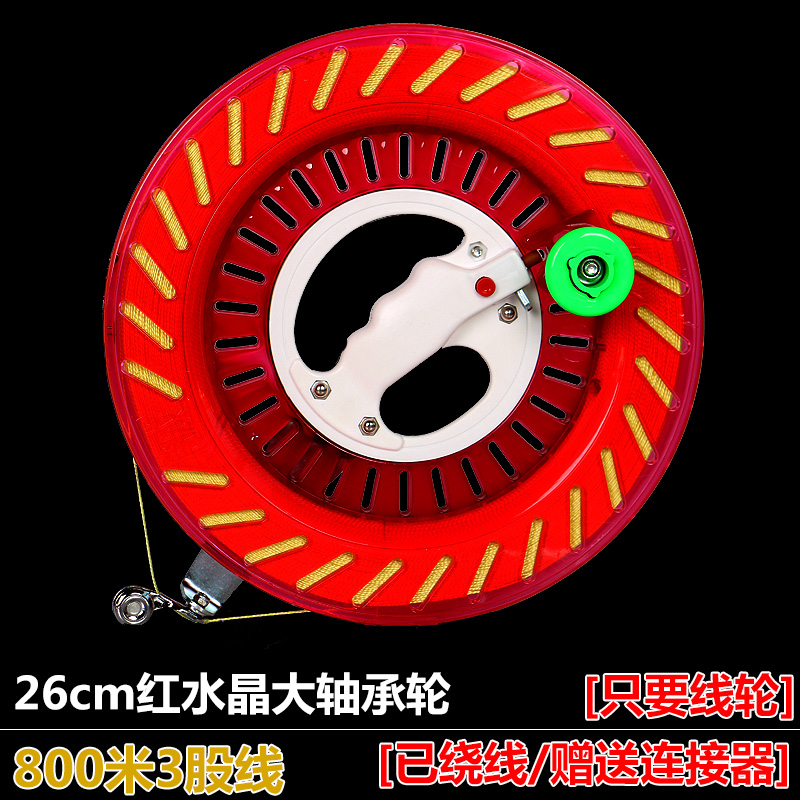 斑点章鱼风筝海怪风筝潍坊风筝风筝易飞长尾风筝线轮儿童卡通创意 三维工匠 26cm红水晶大轴承轮+800米3股线高清大图