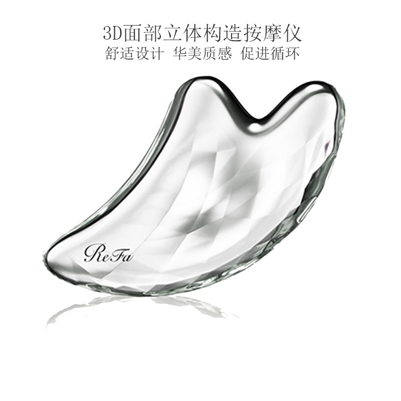 黎珐(ReFa) 日本ReFa FACE CAXA立体构造按摩仪 美容器 透明色[保税仓发货]