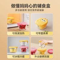 玻璃辅食盒可蒸煮蛋羹碗储存模具辅食工具全套婴儿专用宝宝辅食碗