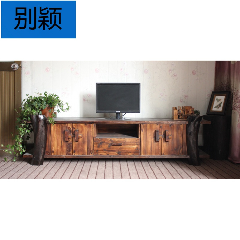 别颖碳化防腐木家具电视柜现代简约餐边柜储物树根田园家居收纳柜