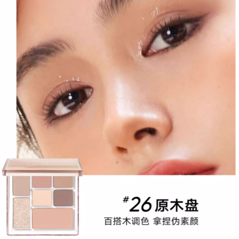 橘朵玩趣七巧板眼影盘大地色腮红高光修容日常淡妆26原木盘高清大图