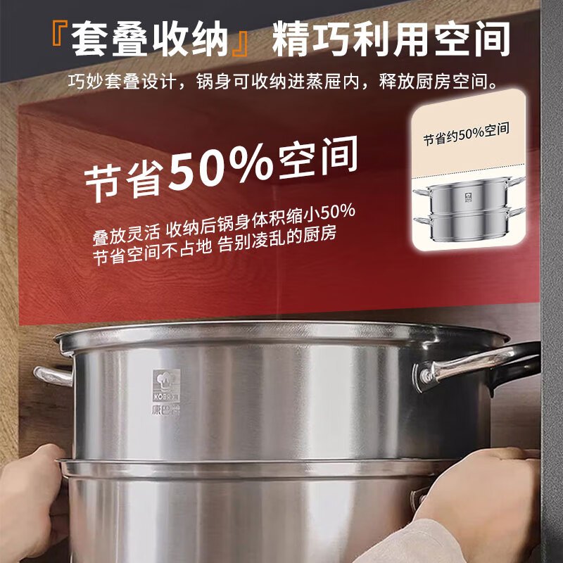 康巴赫不锈钢三层蒸锅家用复底大蒸锅蒸笼可视锅盖28cm电磁炉通用加厚不锈钢高盖蒸锅 KZS-28B31高清大图