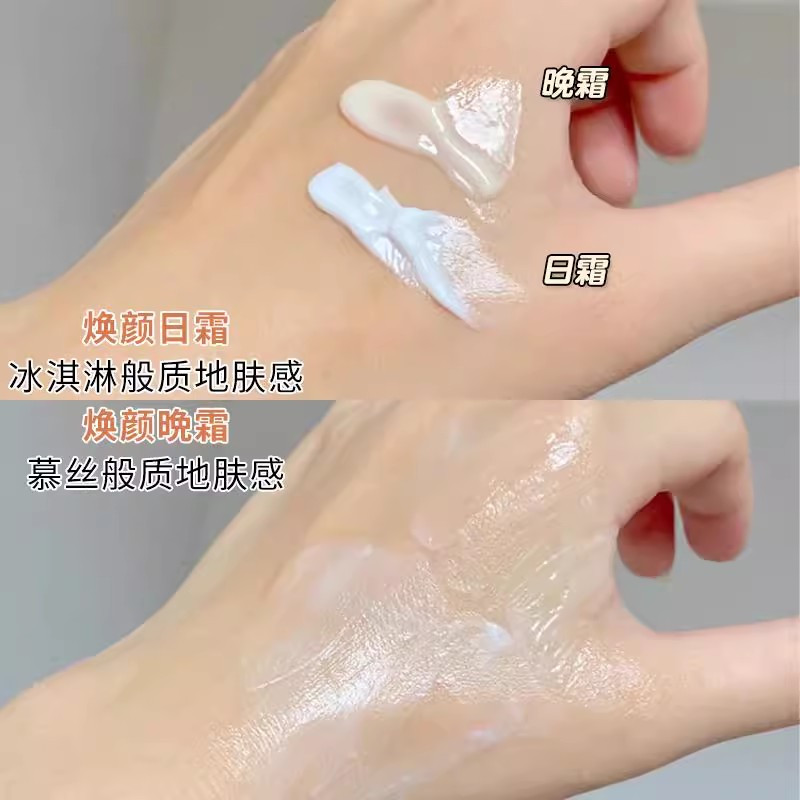 娇韵诗焕颜弹力日霜15ml+晚霜15ml小样弹簧面霜提拉紧致淡纹抗皱滋润保湿