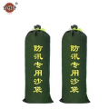 吉雅乎 防汛沙袋 25*50cm /个