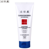 片仔癀(PZH)灵芝臻养按摩洁面乳100ml