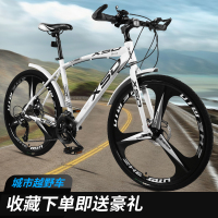 闪电客山地车自行车成人男女变速双碟刹减震超轻越野学生单车30速