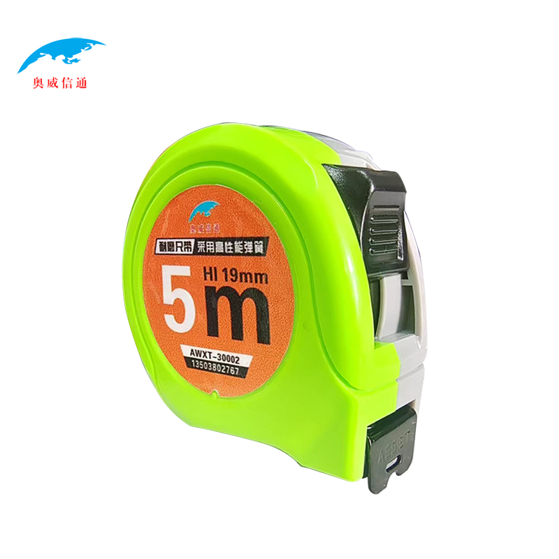 奥威信通 钢卷盒尺耐磨 个 5m*19mm