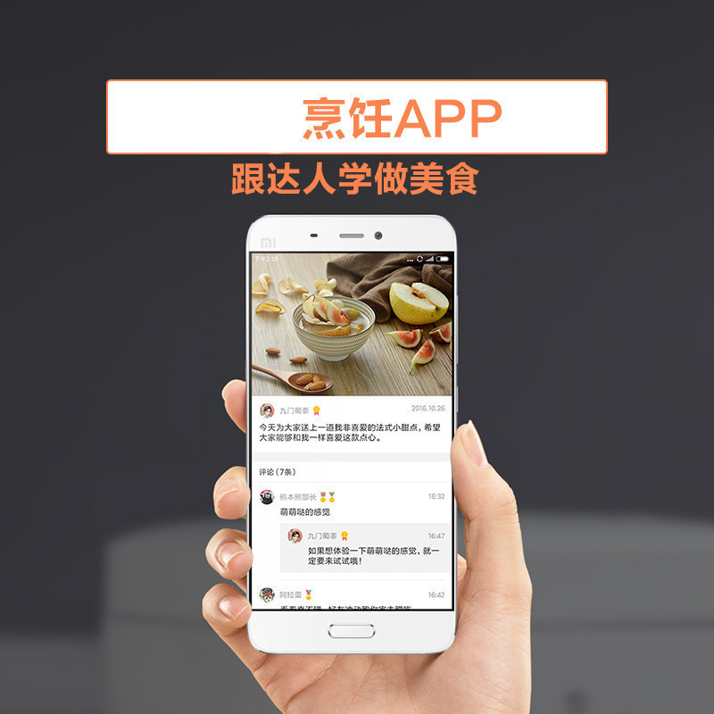小米智能电饭煲 米家IH电饭煲 电磁环绕加热 4L容量 PFA粉体涂层