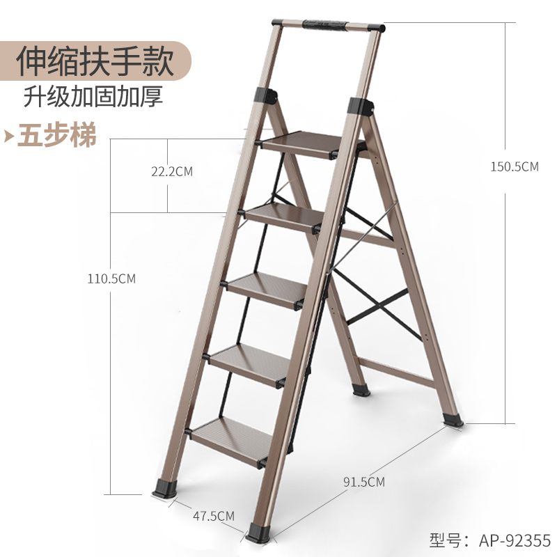 铝合金梯子豪华家用折叠加厚人字伸缩室内四步工程楼梯