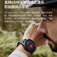 Ticwatch ProX新款4G智能手表 独立通话 心率血氧监测 蓝牙通话 游泳防水运动手表 旗舰Pro X(4G独立通话)