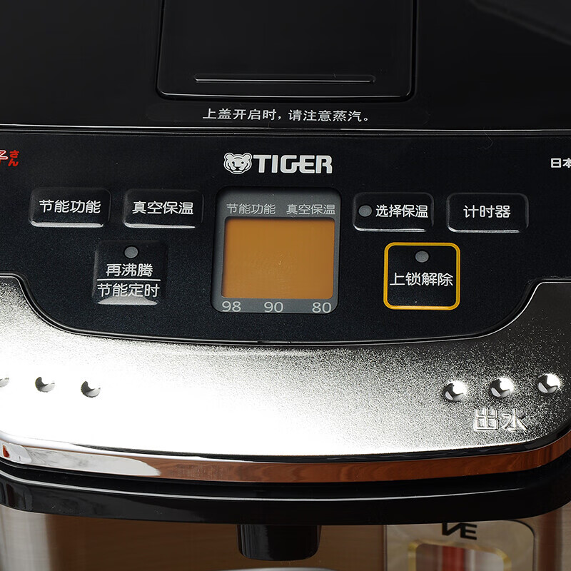 虎牌(TIGER)原装进口VE真空保温电热水瓶家用恒温水壶 PIG-A40C-K 4L 黑色高清大图
