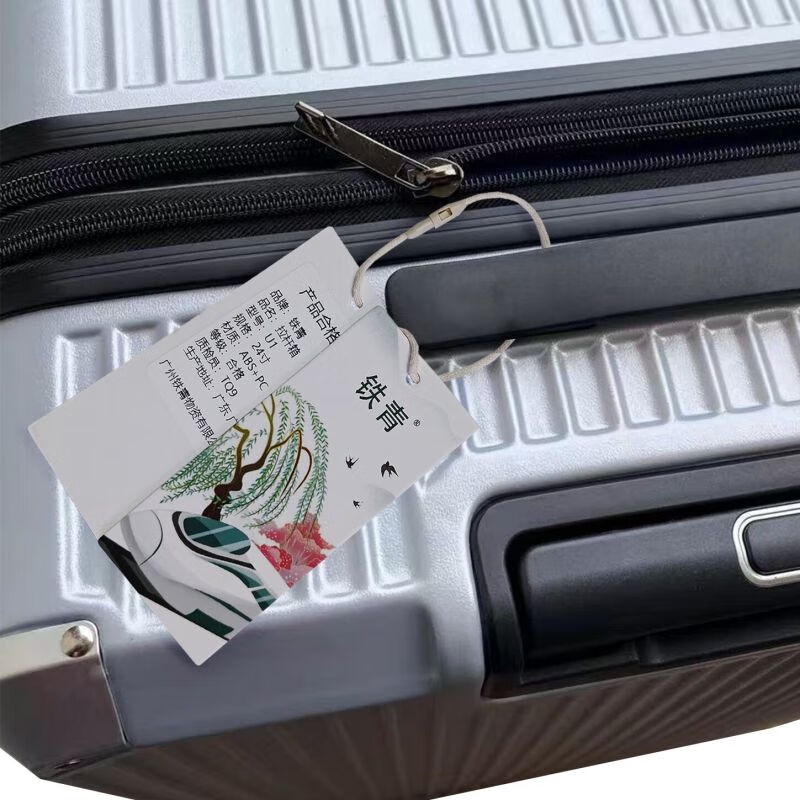 铁青24寸拉杆箱U1 个高清大图