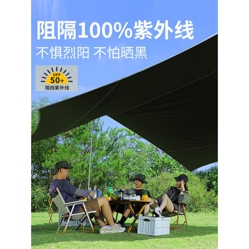 户外露营便携式帐篷 防晒防雨凉棚 黑胶蝶形六角遮阳棚 4.2*5.2米 流沙金色+黄色长桌+白椅子*4