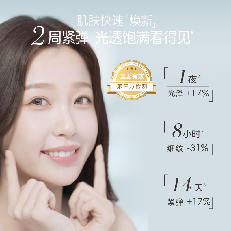 自然堂 凝时鲜颜肌活修护小紫瓶精华液第五代35mL ZHT-1NSJ高清大图