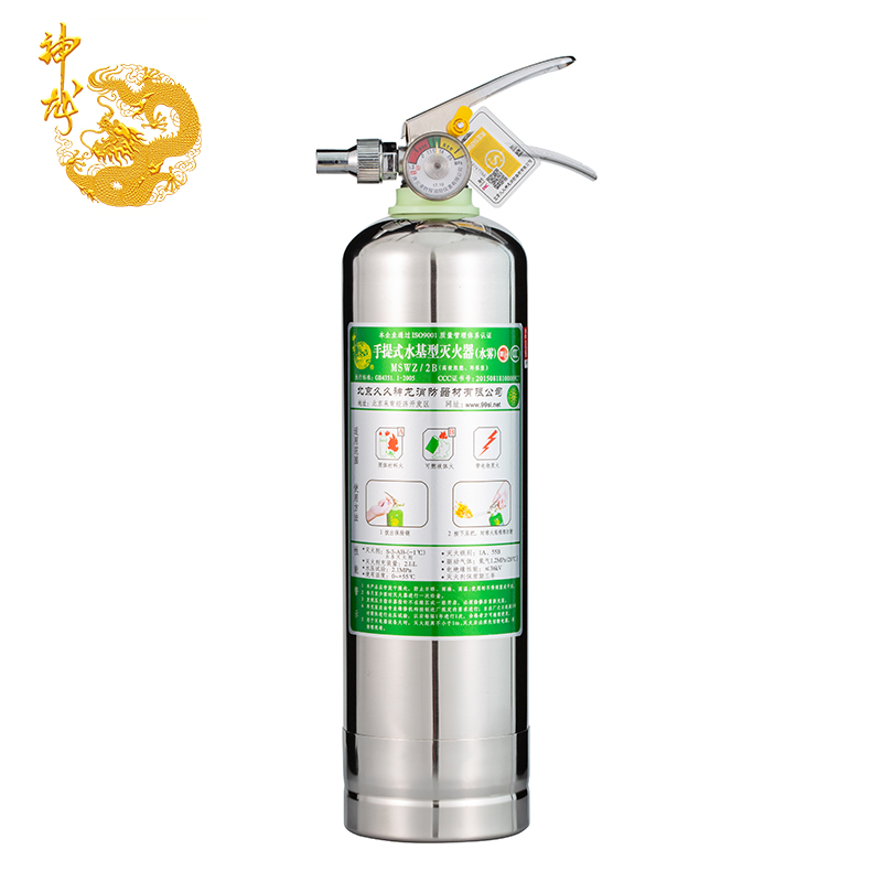 神龙 灭火器 水基型(水雾)不锈钢环保灭火器2升 车载家用及商用灭火器2L MSWZ/2B 消防器材