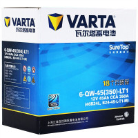 瓦尔塔VARTA 汽车电瓶 蓄电池 蓝标 55B24LS