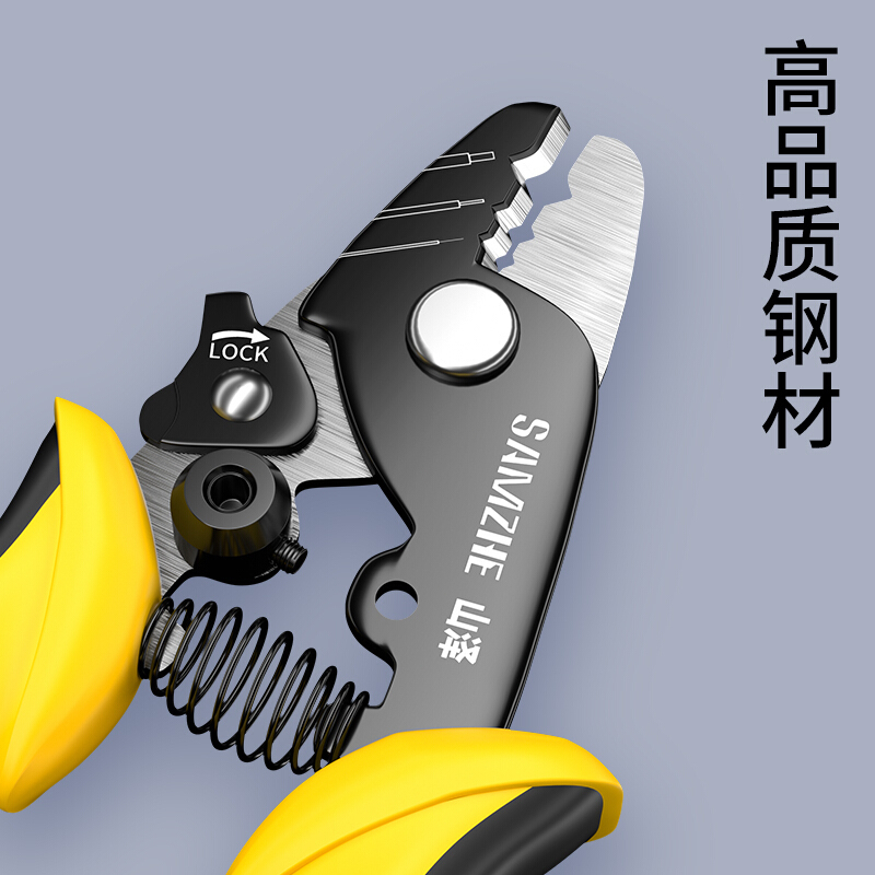 山泽(SAMZHE)米勒钳 3孔式光纤剥线钳 光纤网络剥纤剪线器不伤纤 多功能光纤剥线钳剥线刀 SZ-913