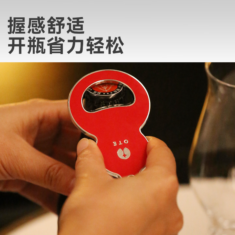 欧堤 家用磁吸葫芦冰箱贴开瓶器-中国红高清大图