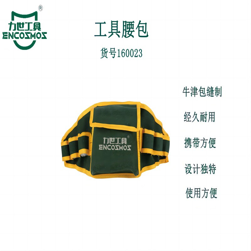 力世工具(encosmos)工具包/箱/车510*190mm报价_参数