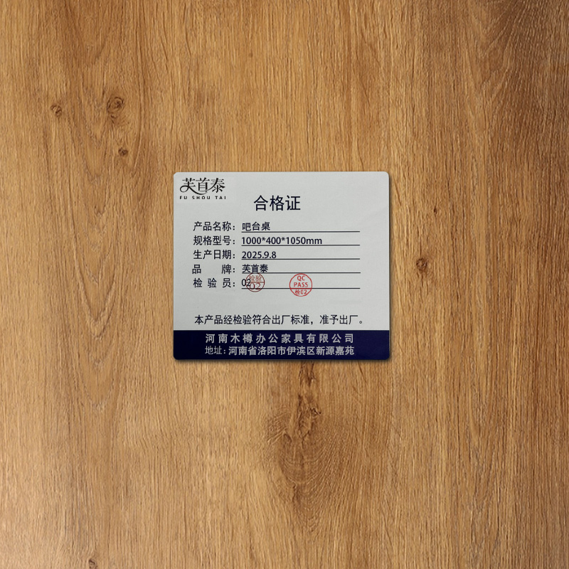 芙首泰吧台桌1000*400*1050mm张高清大图