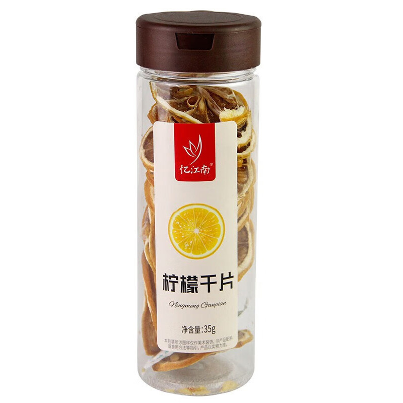 忆江南果茶纯柠檬片不含蜂蜜无颜色瓶装柠檬片35g