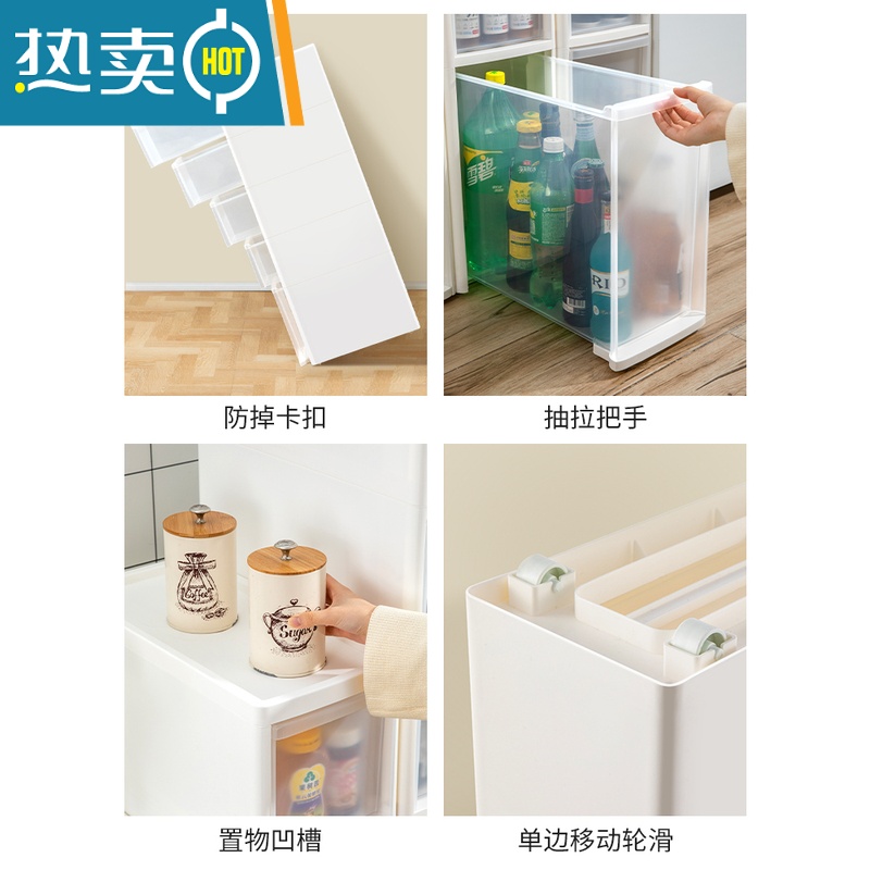 敬平厨房夹缝收纳柜家用多层储物柜缝隙卫生间窄边柜卧室抽屉式置物架高清大图