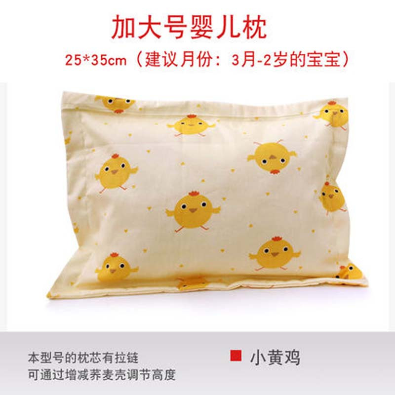 新生儿荞麦枕初儿生月子枕头婴儿荞麦壳枕头枕套月子枕四季通用简约小清新孕婴童定型枕