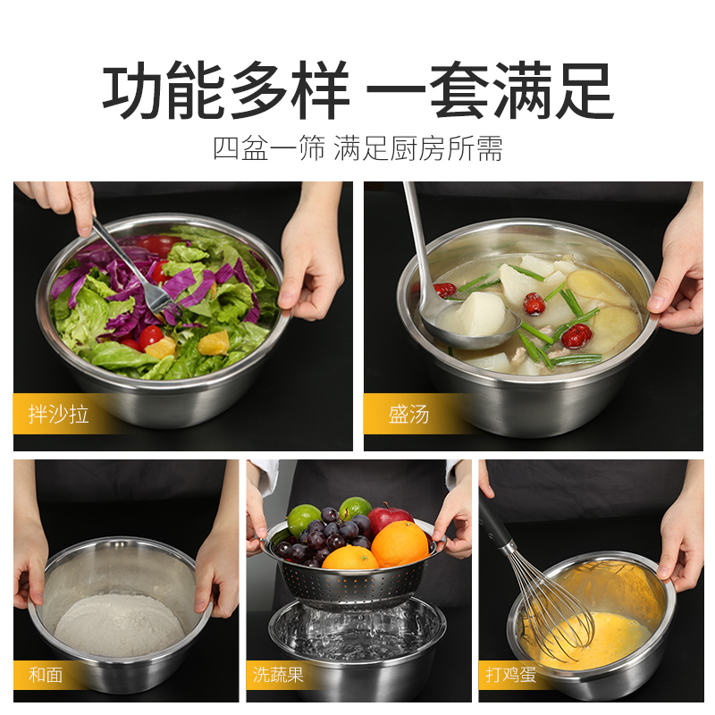 炊大皇单个不锈钢盆 304家用厨房工具洗菜盆子洗米筛淘米盆打蛋盆 304不锈钢盆筛3件套（中号）高清大图